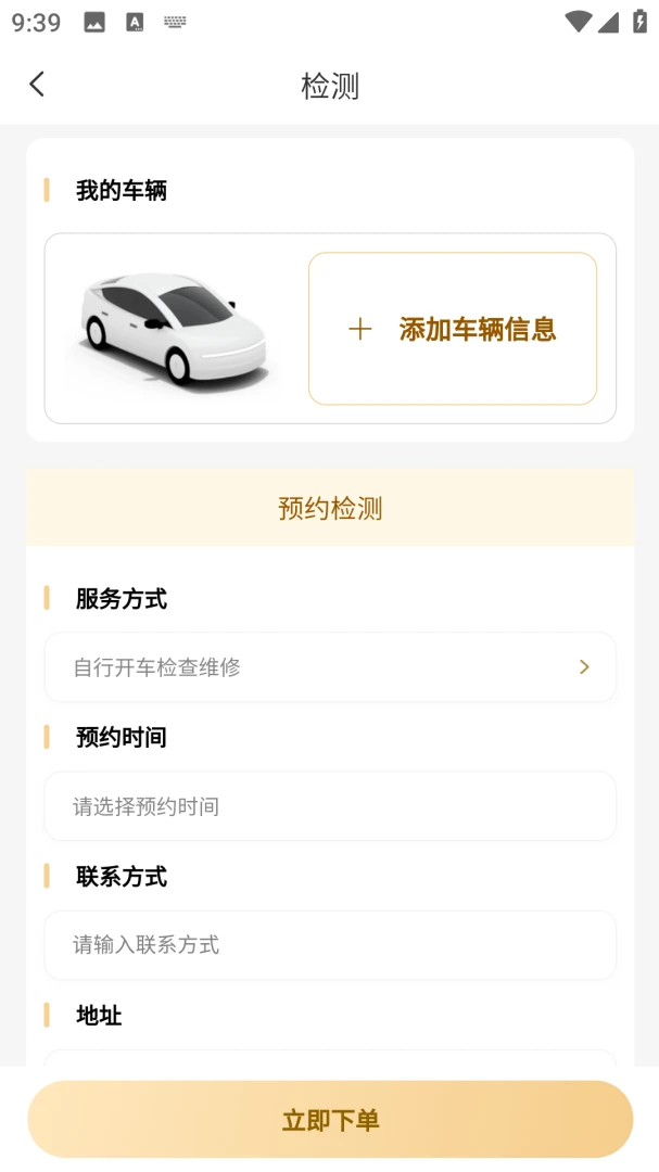 �����ǻ۳���APP2026�ٷ�����v1.1.6 �ٷ�����