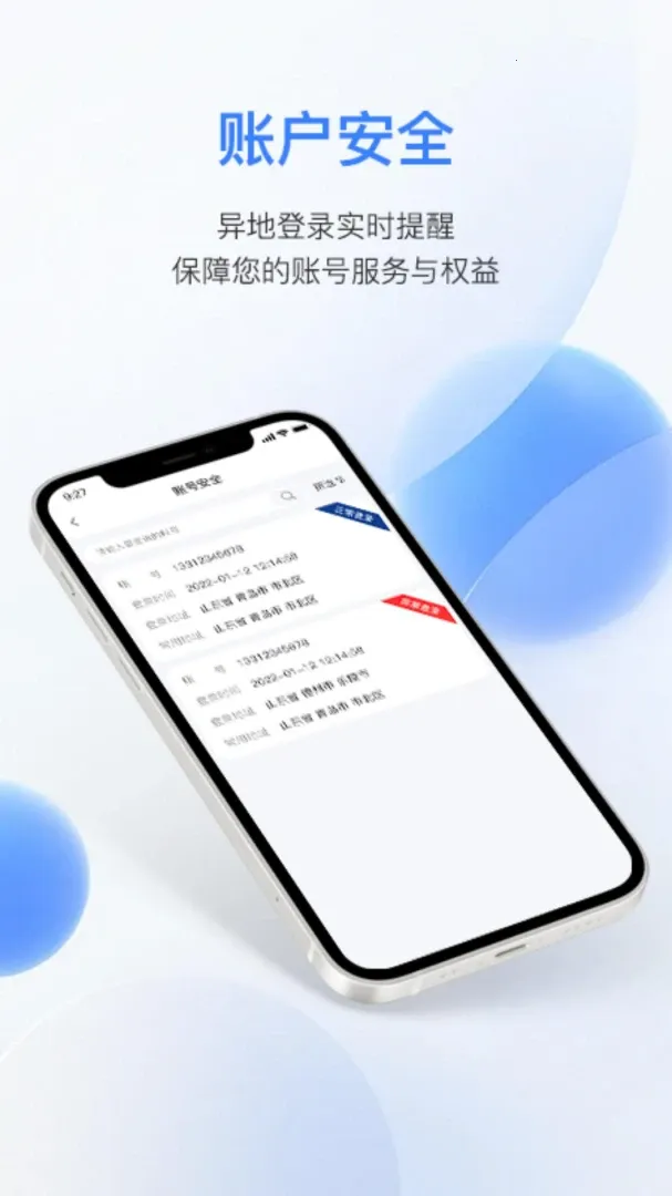 �����̼Ұ�׿���ֻ���v1.3.0 �ֻ���