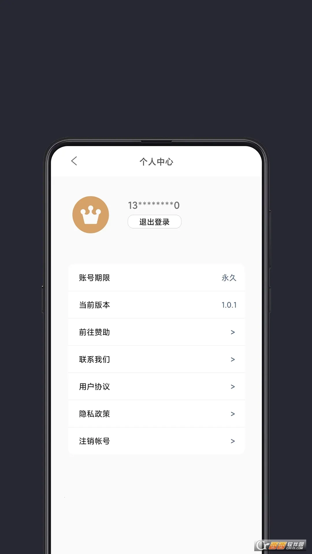 ���ȫ�ֺ����ƽ��v1.3.3 ��׿��