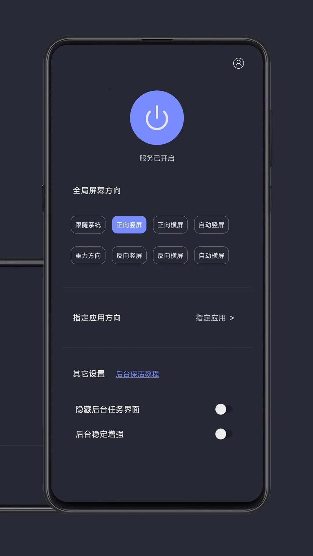 ���ȫ�ֺ����ƽ��v1.3.3 ��׿��