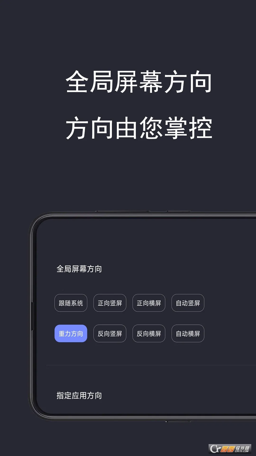 ���ȫ�ֺ����ƽ��v1.3.3 ��׿��