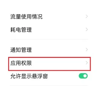 光氪全局横屏破解版 光氪全局横屏破解版