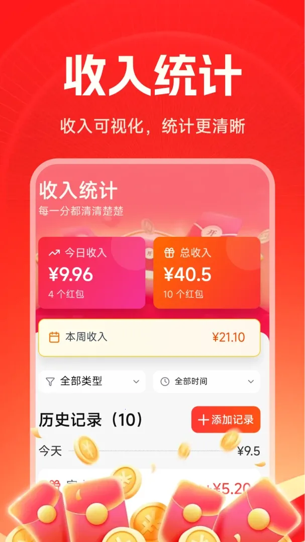 �������������(�������APP)v1.5.2.7 ��׿��