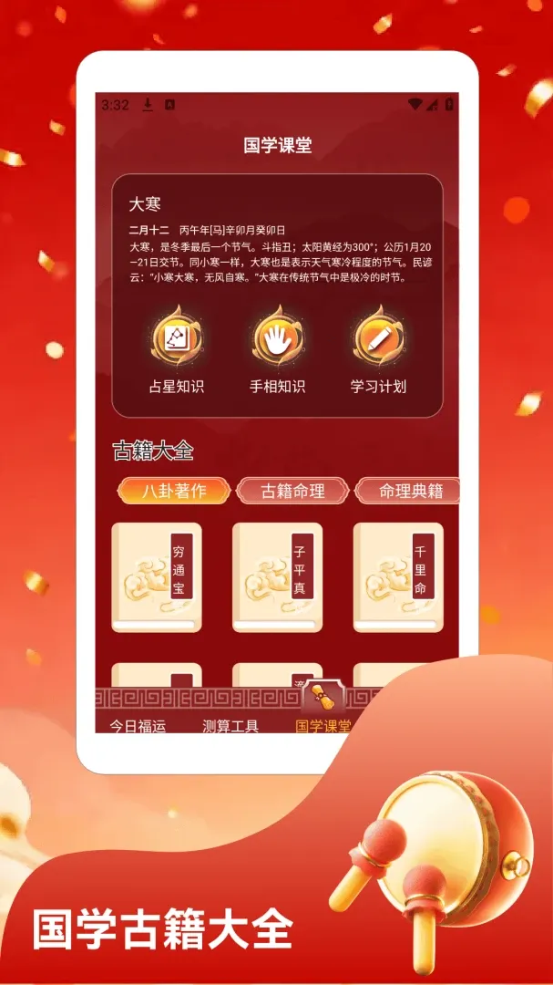 ��ӯ���ż��ٰ�2026�ٷ�����v1.4 ��׿��