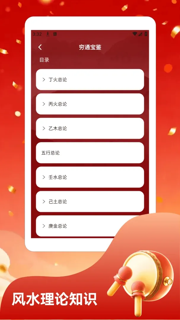 ��ӯ���ż��ٰ�2026�ٷ�����v1.4 ��׿��