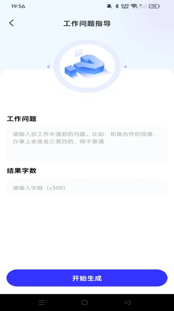 AI agent���ܹܼ�(���ܶԻ����)v1.0.0 �ֻ���