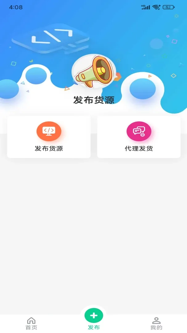 �����˻�����2026�ٷ����°汾v1.0.0 �ٷ�����