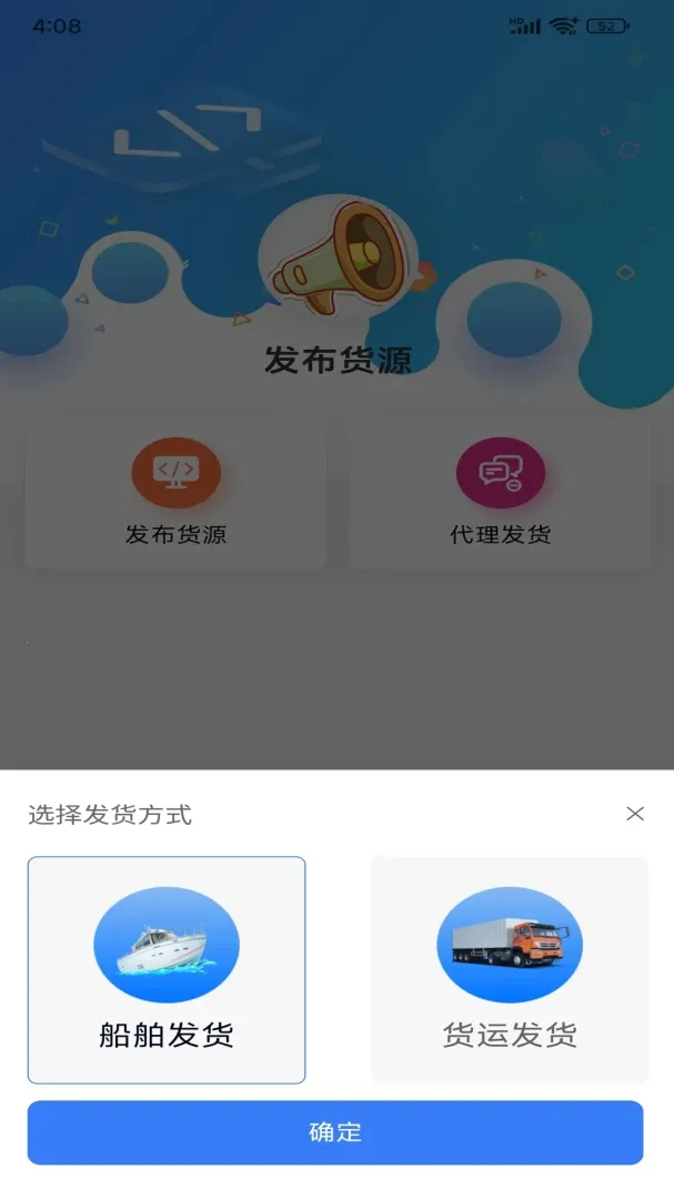 �����˻�����2026�ٷ����°汾v1.0.0 �ٷ�����