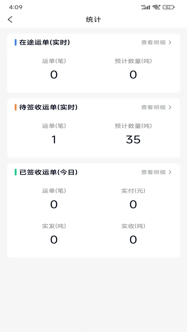 �����˻�����2026�ٷ����°汾v1.0.0 �ٷ�����