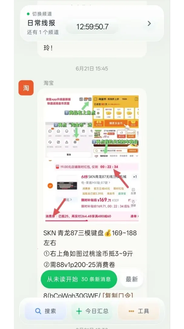 �߱�����(�Ż��߱�����)v0.1.11 ��׿��