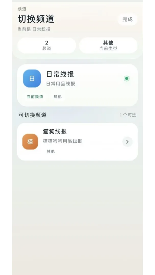 �߱�����(�Ż��߱�����)v0.1.11 ��׿��