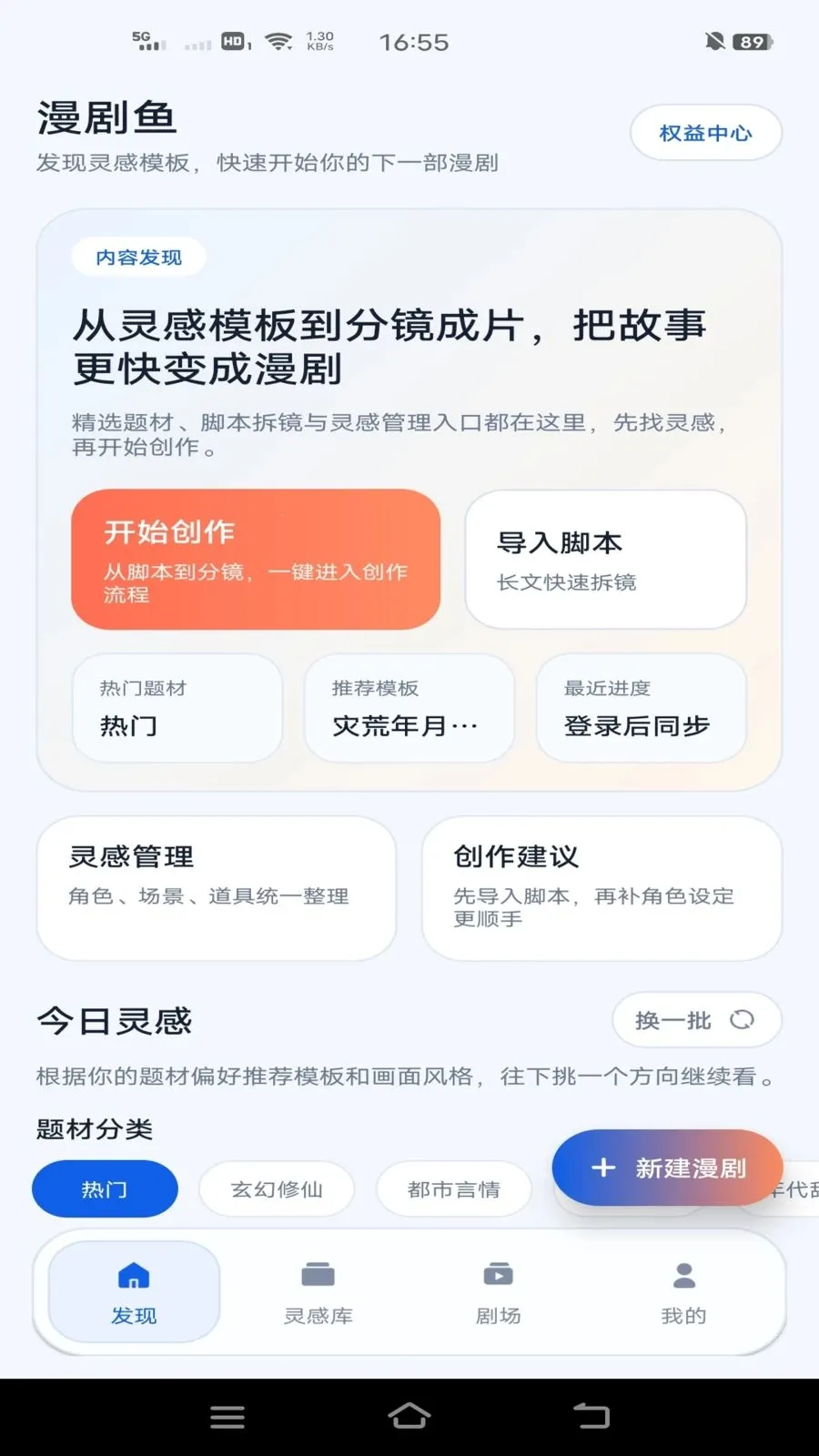 ������2026�ٷ����°汾v1.0.0 ��׿��