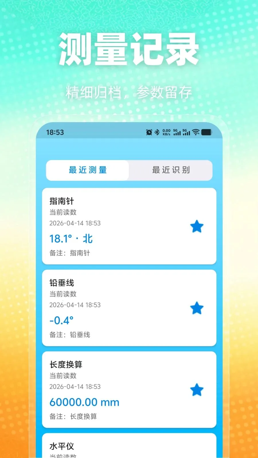 �ֻ�������ȫ������׿���ֻ���v1.0.0 �ֻ���