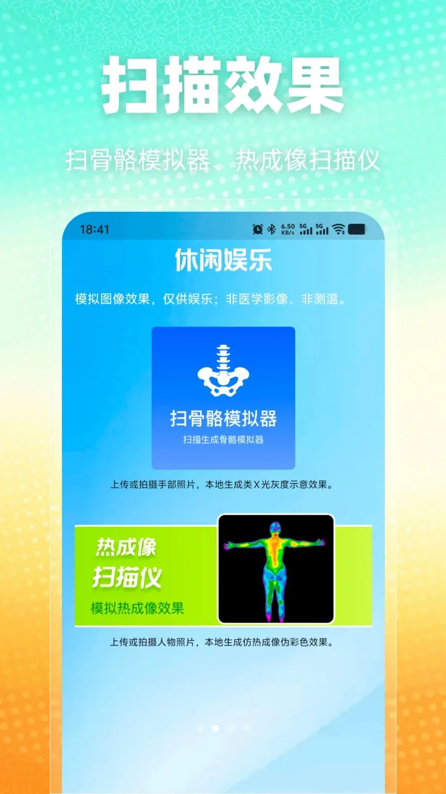 �ֻ�������ȫ������׿���ֻ���v1.0.0 �ֻ���
