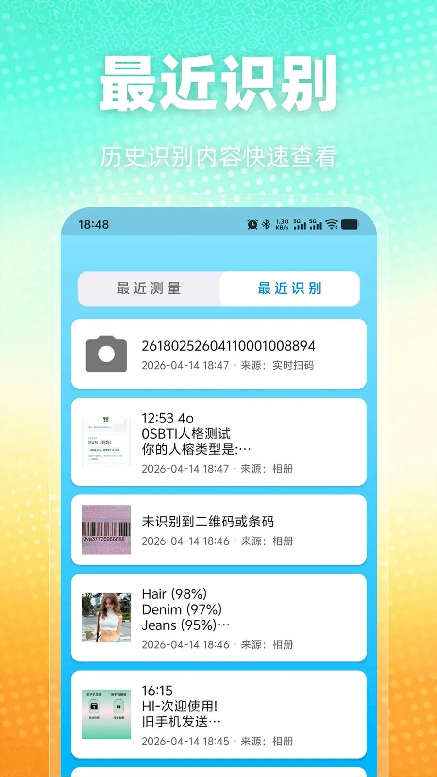 �ֻ�������ȫ������׿���ֻ���v1.0.0 �ֻ���
