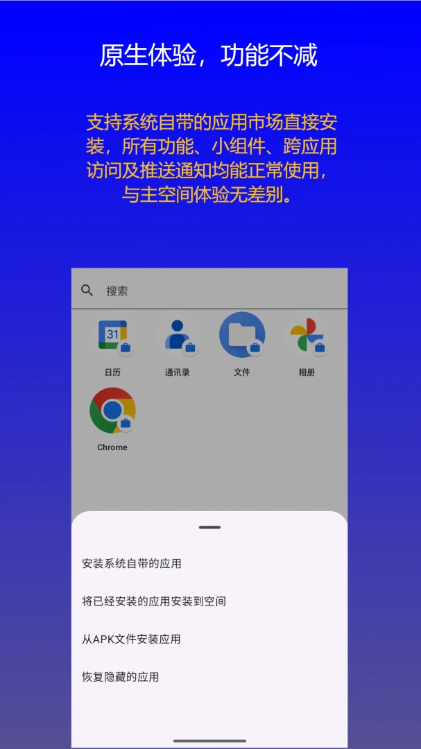 ˫�������ռ�(�ֻ���˽����)v1.0.9 ��׿��