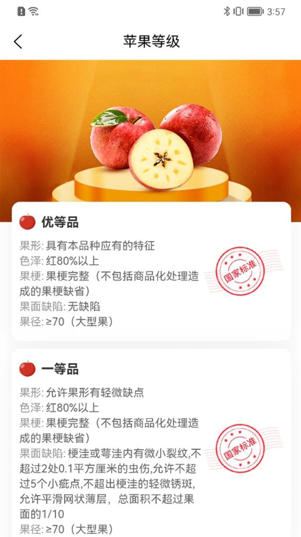 ��̨ƻ��2026���°汾v1.4.1 ��׿��