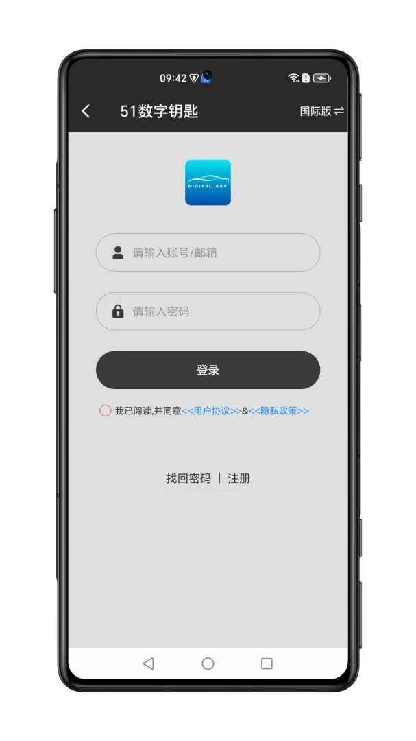 51����Կ��2026�ٷ����°汾v2.2.5 �ٷ�����