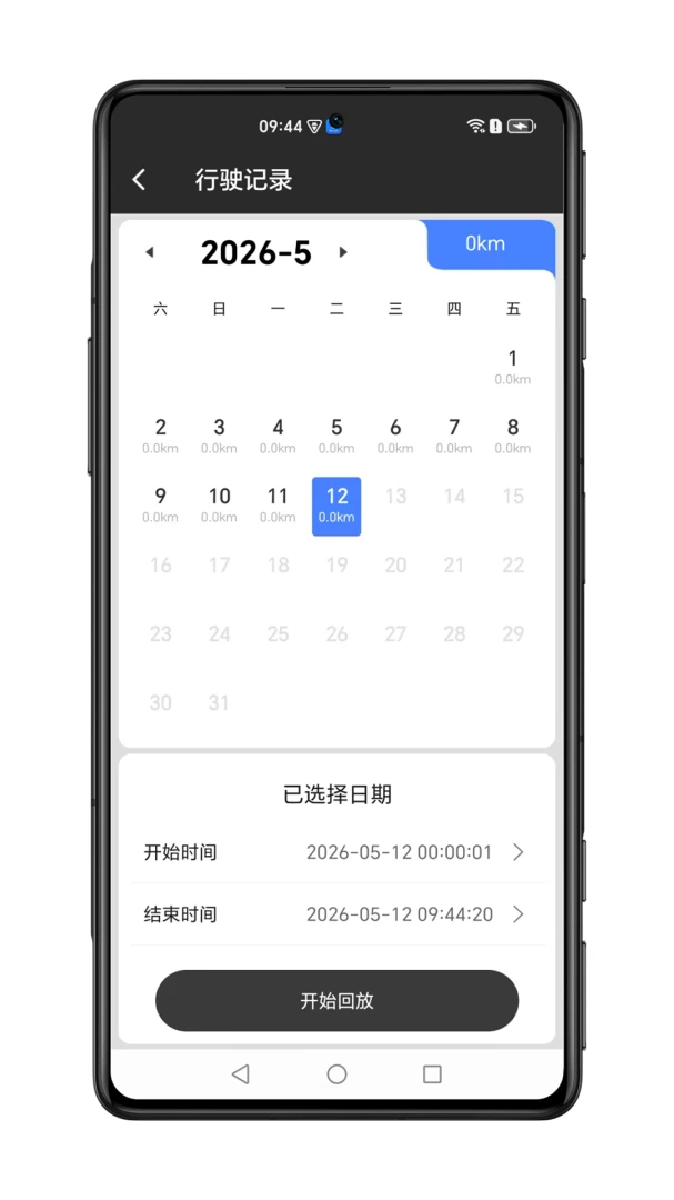 51����Կ��2026�ٷ����°汾v2.2.5 �ٷ�����