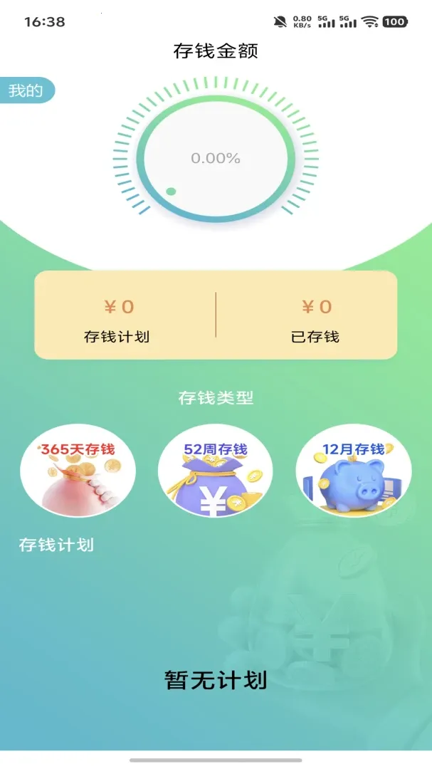 ���������(�ճ���������)v1.0 ��Ѱ�