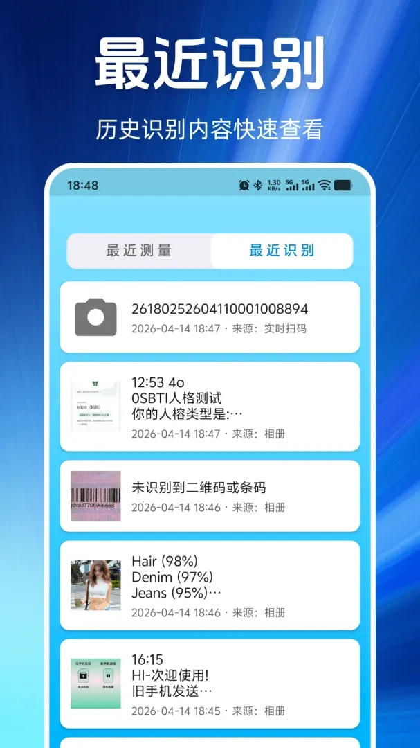 �ֻ������������(�ֻ���������)v1.0.0 ��׿��