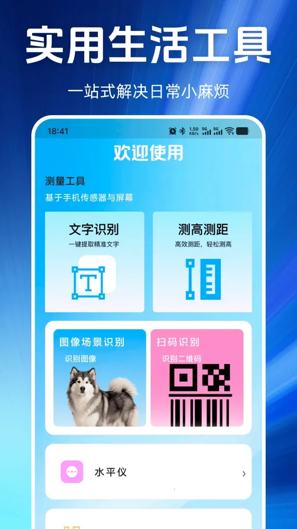 �ֻ������������(�ֻ���������)v1.0.0 ��׿��