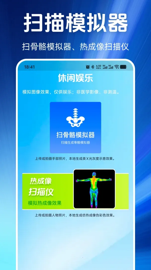 �ֻ������������(�ֻ���������)v1.0.0 ��׿��