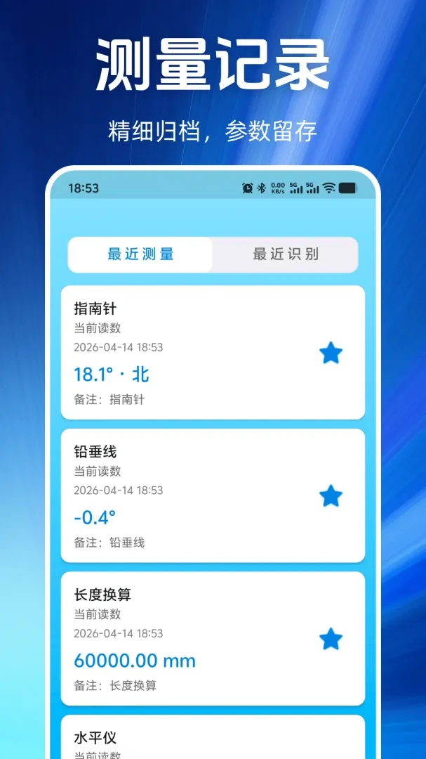 �ֻ������������(�ֻ���������)v1.0.0 ��׿��