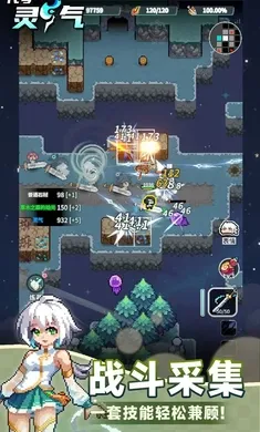 ���ţ�����(����ð����Ϸ)v0.4.0 �ֻ���