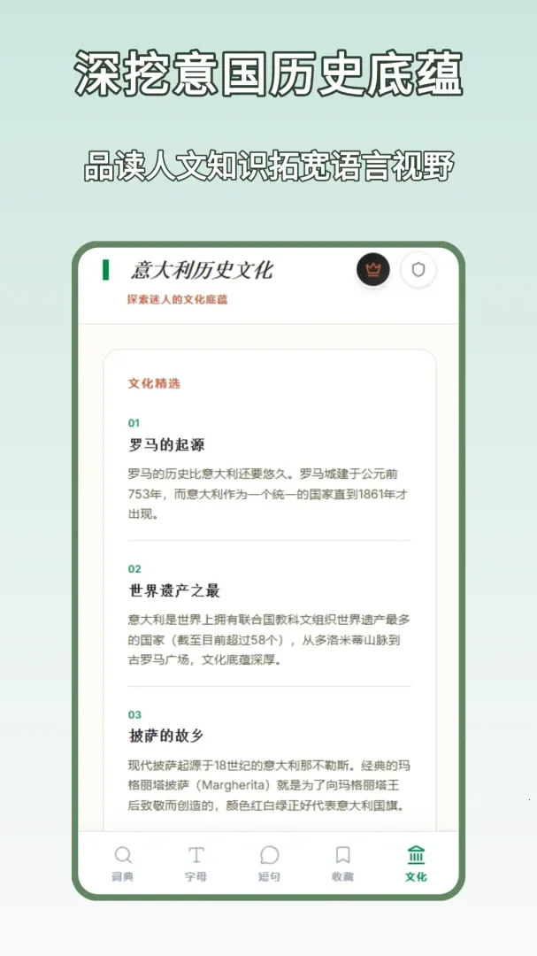 �⺺�ʵ�(����ѧϰ����)v1.2.0 ��Ѱ�