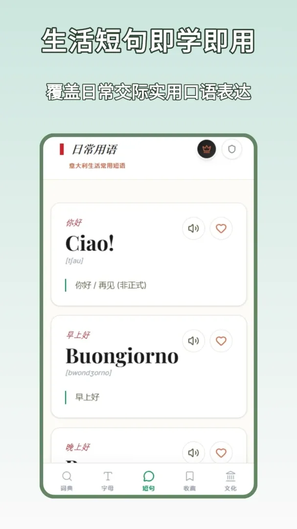 �⺺�ʵ�(����ѧϰ����)v1.2.0 ��Ѱ�