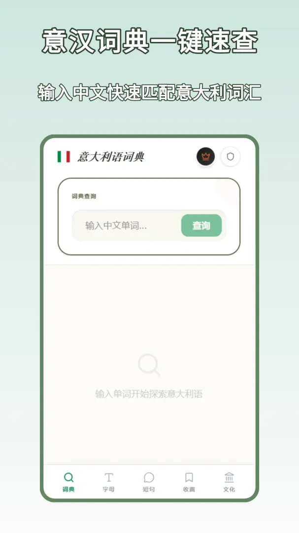 �⺺�ʵ�(����ѧϰ����)v1.2.0 ��Ѱ�