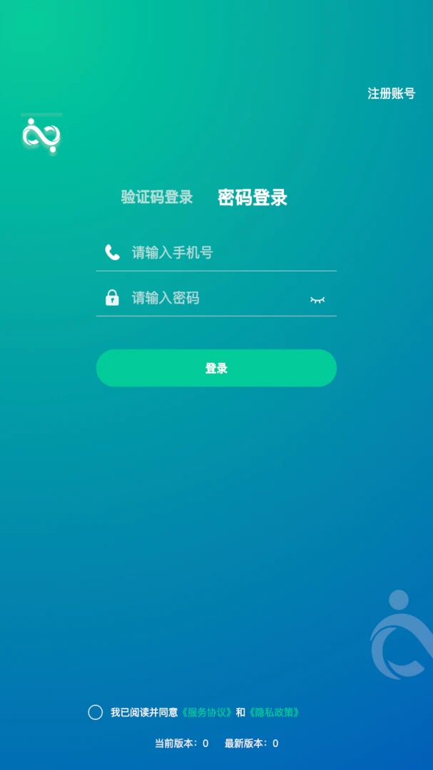 ҽ·��ѧ2026���°汾v1.1.28 �ֻ���