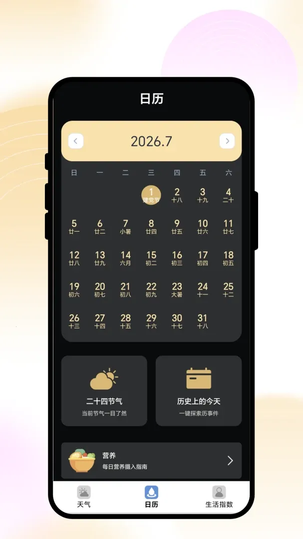 ����֪����(�������APP)v1.0.1 �ֻ���