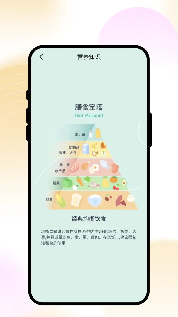 ����֪����(�������APP)v1.0.1 �ֻ���