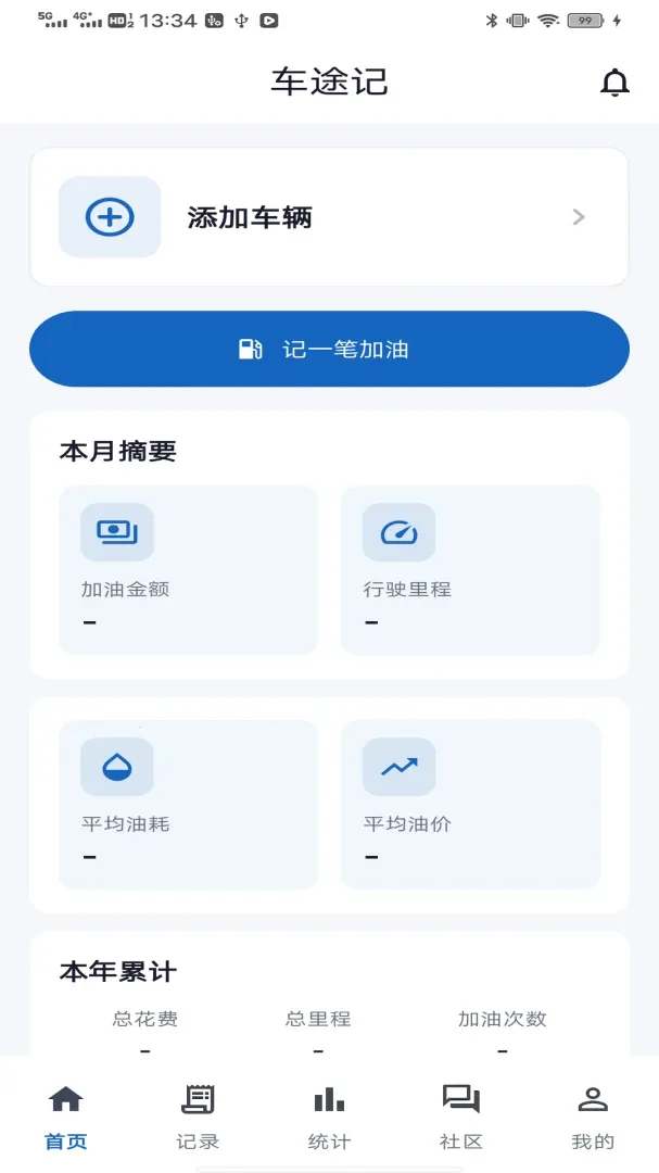 ��;��2026�ٷ�����v1.0.0 �ٷ�����