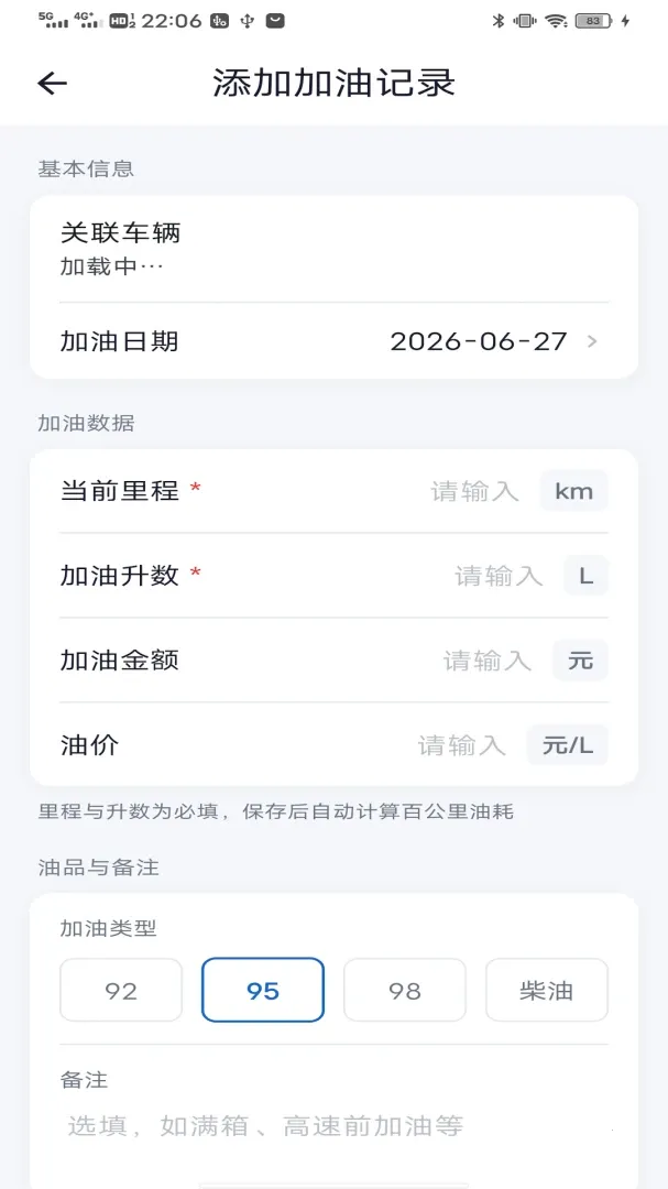 ��;��2026�ٷ�����v1.0.0 �ٷ�����