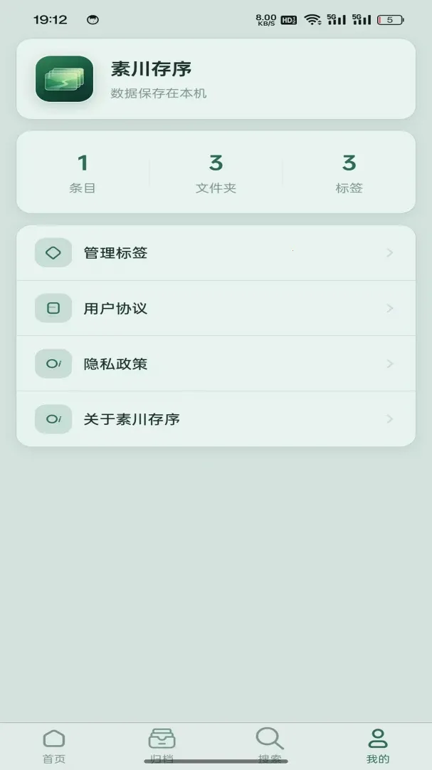 �ش�����2026���°汾v1.0.2 ��׿��