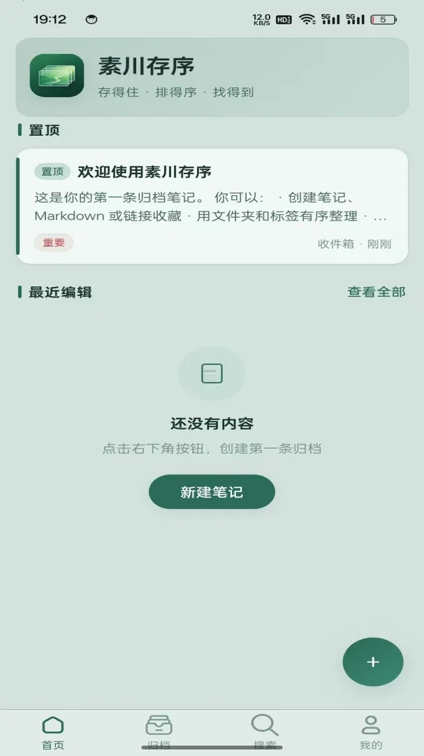 �ش�����2026���°汾v1.0.2 ��׿��