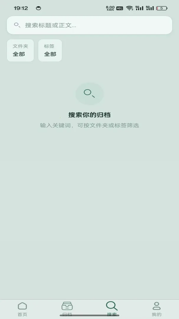 �ش�����2026���°汾v1.0.2 ��׿��