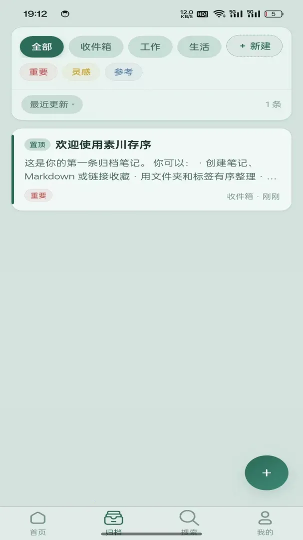 �ش�����2026���°汾v1.0.2 ��׿��