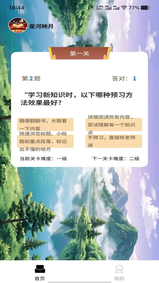 �Ǻ�ӳ��2026�ٷ����°汾v1.0.0 ��׿��