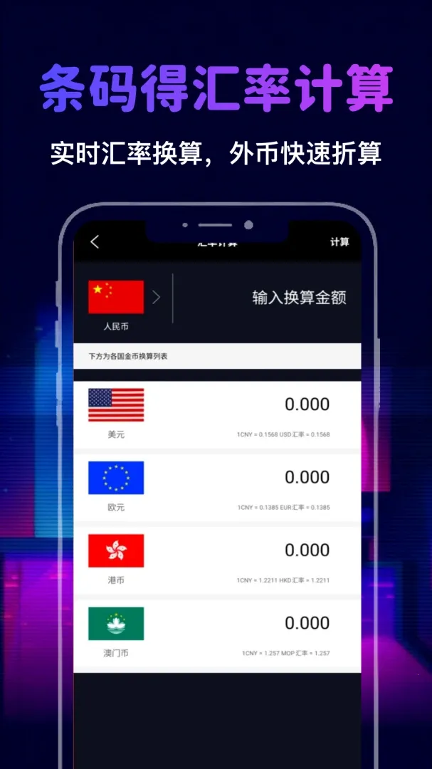 �Ҳ�������(ʵ�ù���App)v1.3 �ٷ�����