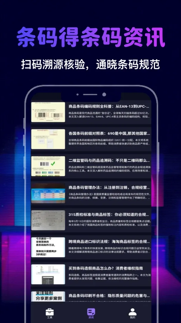 �Ҳ�������(ʵ�ù���App)v1.3 �ٷ�����