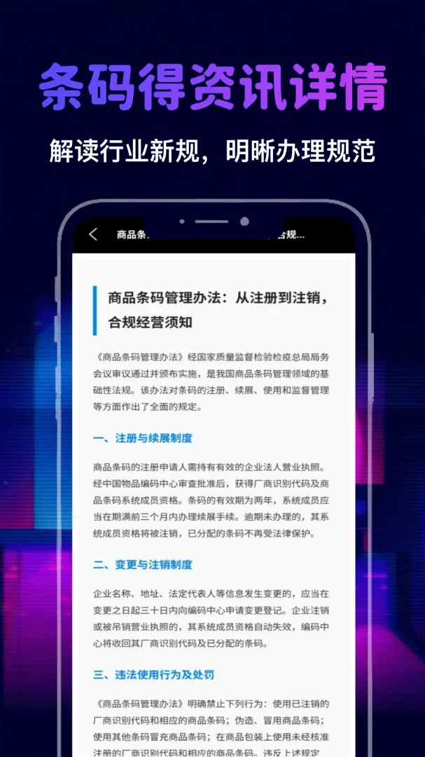�Ҳ�������(ʵ�ù���App)v1.3 �ٷ�����