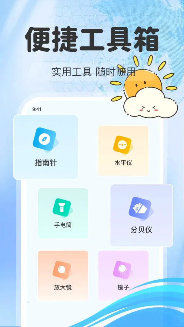 ��·��Ʊ��Ʊ��(�𳵳��з���ƽ̨)v1.0.5 �ٷ�����