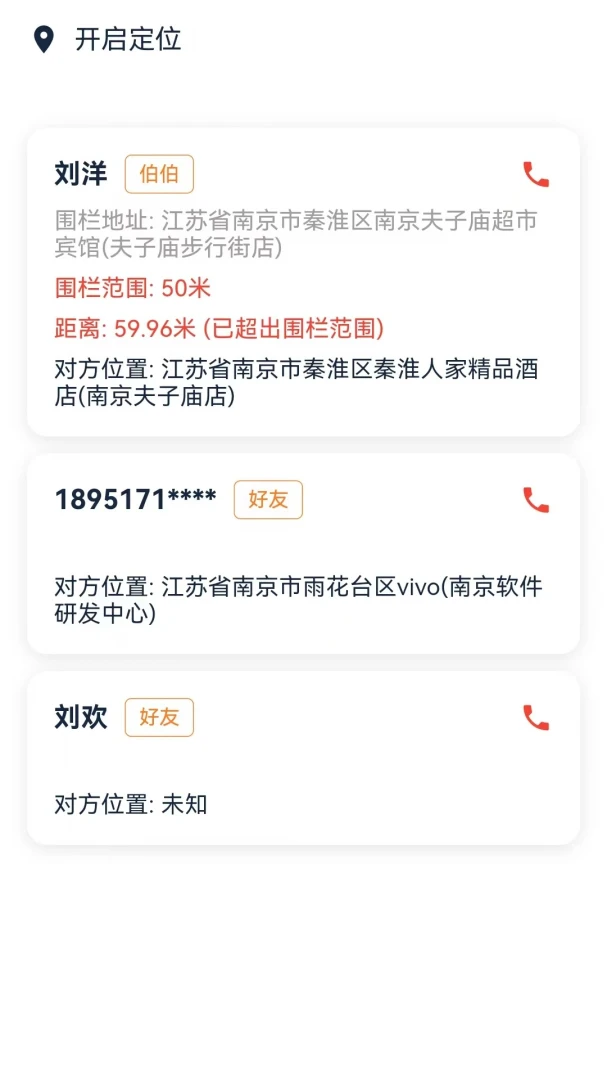 �ߵ��2026�ٷ����°汾v1.0.3 �ֻ���