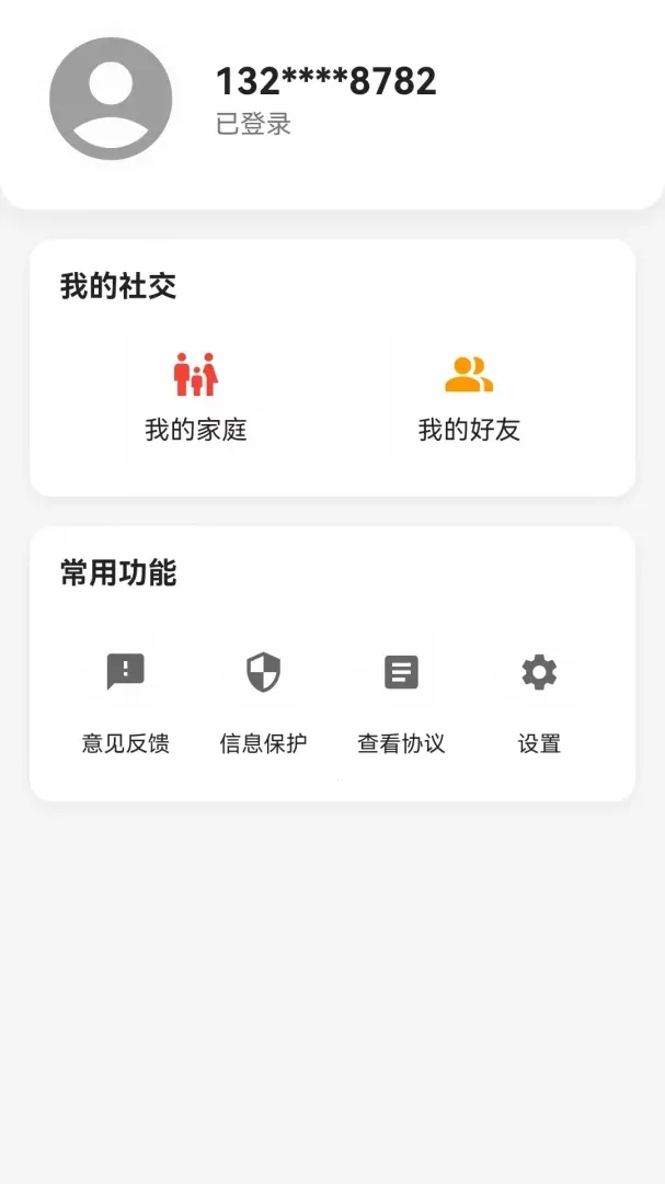 �ߵ��2026�ٷ����°汾v1.0.3 �ֻ���
