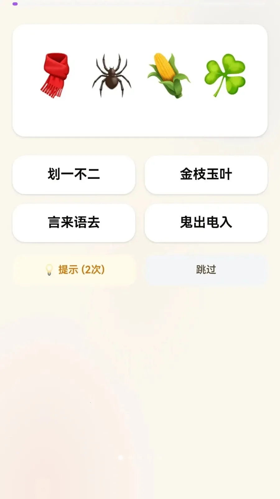 �������(����ѧϰAPP)v0.1.0.6 �ٷ�����