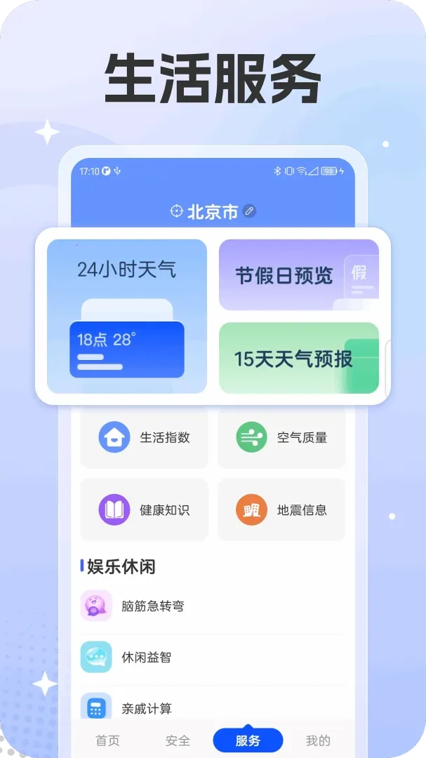 ��Ҷ������ʦ(�ֻ���ȫ�����)v1.0.0 ��Ѱ�